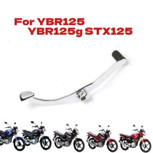Suitable for Yamaha motorcycle ybr YBR125 YB125Z YBR125G gear lever shift lever