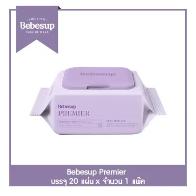 Bebesup ทิชชู่เปียกเช็ดทำความสะอาดผิวเด็ก (พรีเมียร์ 20 แผ่น x 1 แพ็ค) Baby wipes for baby | 70gsm