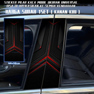 HD Car Center Column Decorative Sticker Window B Column Protective Film Personalized Custom Modification Painted 177