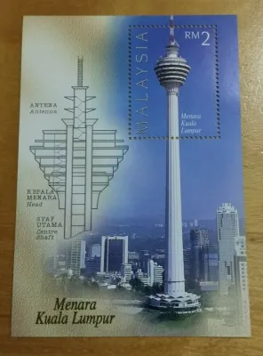 Stamp Malaysia 1996 KL Tower Menara Kuala Lumpur Miniature Stamp MS MNH - light toning observed