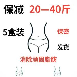 Cherry Spot Goods Japanese slimming tool for lazy people to remove oil green tea fruit and vegetable enzymes pressed candy white kidney beans dietary fiber chewable tablets zero fat slimming box
