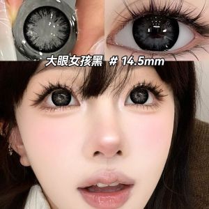 Fashion Glasses(6 Months)Colored Eyes with Power(1 Pair)naturally Enlarge Your Eyes Hot Sale Big Eyes Special for Gray 赠盒+2片】清纯自然大小直径舒适水润年抛Fashion glasses glasses眼镜官方正品女