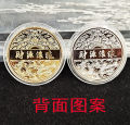 2025 年纪念章生肖龙金银币中国龙纪念礼品春节送朋友礼物 2025 Dragon Commemorative Medal Zodiac Dragon Gold Silver Coin Chinese Dragon Commemorative Gift Gift To Friends During The Spring Festival. 