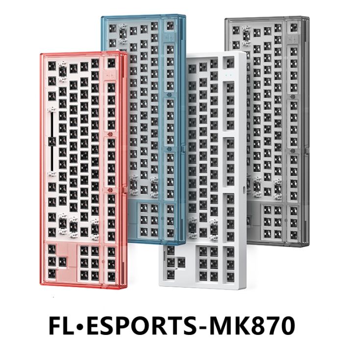 FL MK870ที่กำหนดเองขายดีชุดคีย์บอร์ดเครื่องกล RGB เข้ากันได้กับสวิตช์3Pin 5Pin จัดส่งฟรี