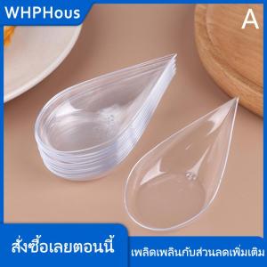 WHPHous ถาดพลาสติกใส่อาหารเรียกน้ำย่อยขนาดเล็กใส10ชิ้นถ้วยไอศกรีมผลไม้เค้กเยลลี่โยเกิร์ตมูสอุปกรณ์ทำขนม