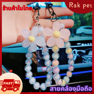 สายคล้องโทรศัพท์มือถือ สายคล้องมือถือ สายคล้องมือลูกปัด ประดับลูกปัด พวงกุญแจ หลากสี แบบพกพา