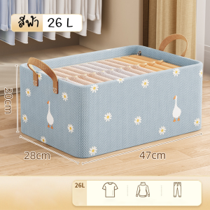 ghaohes home กล่องเก็บเสื้อผ้าในตู้ กล่องลิ้นชัก ผ้าหนา มีหู้หิ้ว เคลื่อนย้ายสะดวก