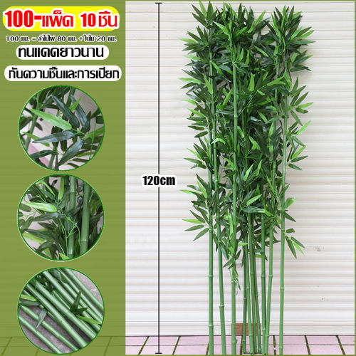วิธีเลือกและจัดไฟตกแต่งคู่ต้นไม้ปลอมใหญ่ให้ดูสมจริงและเป็นธรรมชาติ
