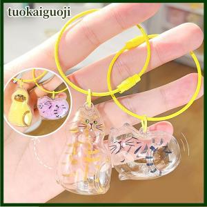 tuokaiguoji กระเป๋าห้อยรูปแมวที่ระลึกกล่องใส่ของประดับขนสัตว์เลี้ยงอุปกรณ์แขวนพวงกุญแจแบบ DIY ของขวัญสำหรับคนรักแมว