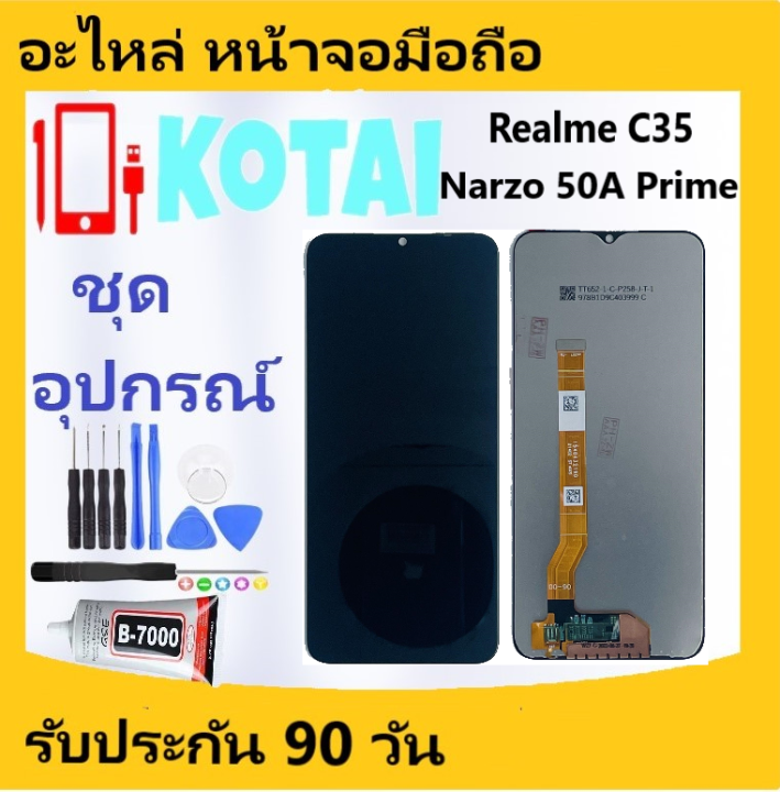 Modulo Con Conector de Carga para Realme C35, Narzo 50A Prime