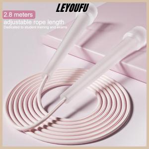LEYOUFU 2.8M ChildrenS Jump Rope Sports Jump Rope Transparent Handle Racing Jump Rope Sports Equipment
