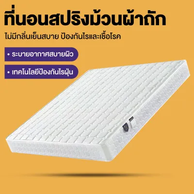 CONOCO.MALLเตียงนอน เตียงไม้เนื้อแข็ง เตียงไม้เนื้อแข็งสไตล์โมเดิร์นเรียบง่าย เตียงนอน 4/5/6 ฟุต ไม้เนื้อแข็ง 100% ทนทาน พนักพิงเนื้อละเอียดนุ่มสบาย.1.