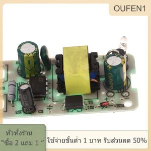 [COD] PkYeG TOOL สวิตช์ไฟสลับ2A 24V 5V 6V 9V 12V 1A 2A 24V โมดูลป้องกันไฟฟ้าลัดวงจรเกินแรงดันไฟฟ้าเกิน