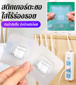 สติ๊กเกอร์หัวเข็มขัดเล็บเหล็ก ตะขอแบนไร้รูอันทรงพลัง