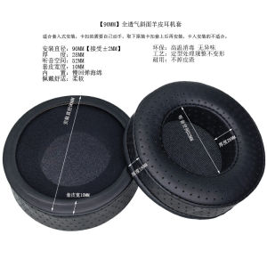Universal sheepskin earpads flat and beveled ear cushions 80mm to 110mm sized headphone earmuffs sealed soundproof and noise reducing ear pads