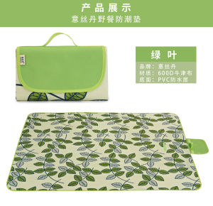 Outdoor Picnic Mat Portable Waterptoof Camping Mat Widen Foldable Outdoor Mat OxFord Picnic Cloth Sleeping Hiking Beach Mats Blanket Pad Tikar Berkelah (3 Sizes)