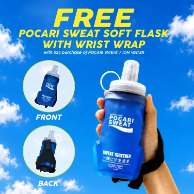 Pocari Soft Flask With Wrist Wrap [Gift with Purchase - NOT FOR SALE]