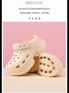 [Free Shipping] 6.5Cm Thick-Soled WomenS Beach Sandals EVA Thick-Soled Platform Clogs Outdoor Wear Thick-Soled Clogs