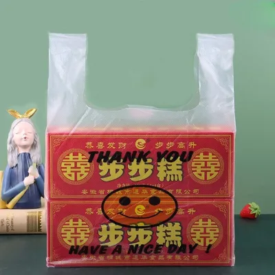50 Pcs Smiling Face Plastic Bag Carry Out Bags Retail Supermarket Grocery Shopping with Handle Food Packaging 透明笑脸塑料袋