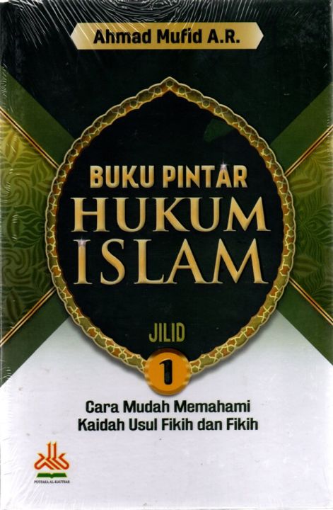 BUKU PINTAR HUKUM ISLAM JILID 1 DAN 2 SET | Lazada Indonesia