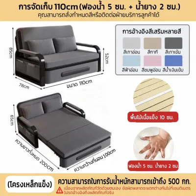 เตียงโซฟาพับ โซฟาปรับนอน เตียงโซฟา สามารถนอนหลับได้ พื้นที่จัดเก็บ โซฟาเล็กในห้อง เตียง sofabed