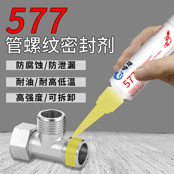 Guanyue 577 Pipe Thread Sealant Liquid Raw Material With Tap Water Iron