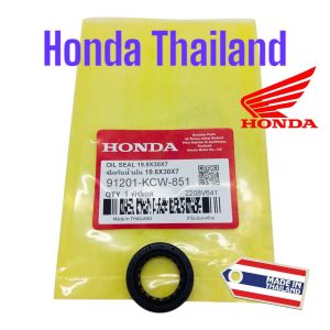 Seal Magnet Vario 110 Karbu / Vario 110 Agnes / Vario 110 Techno / Vario 110 CW CBS KCW TH641