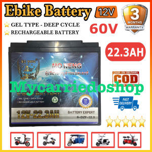 Mo Neng High Quality Ebike Battery 12V-22.3Ah 60V Compatible with Under 22.3Ah Gel Type Deep Cycle Rechargeable Battery