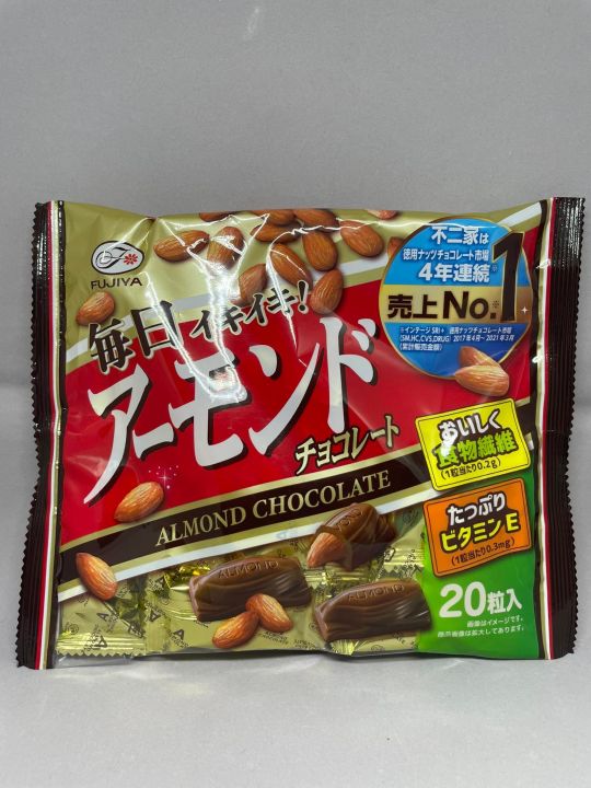 Fujiya Almond chocolate from Japan Lazada PH