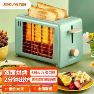 Toaster Maker Bread Maker Breakfast Widened Double Slot Design with Thoughtful Dust Cover Toaster Maker Bread Maker Breakfast Bread Maker Toaster Sandwich
