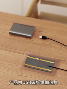 usb แผ่นทำความร้อน DIY แผ่นรองเมาส์อุ่นเท้า ถุงมืออุ่น ฟิล์มทำความร้อนไฟฟ้า 5V ผ้าห่มเครื่องทำผ้าห่มแบบชาร์จไฟได้ #