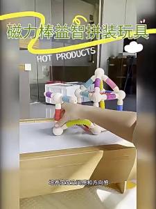 Transformable Magnetic Sticks Retractable Childrens Magnetic Building Blocks Magnetic Stretch Toys Gift Wholesale