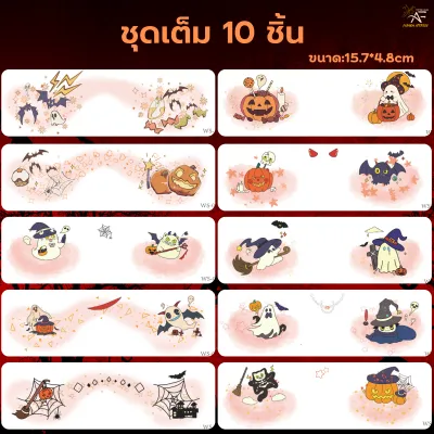 สติกเกอร์ฮาโลวีน Halloween tattoo stickers ติดหน้าติดร่างกาย สติ๊กเกอร์รอยสักสยองขวัญแบบเย็บติดสมจริงแผลเป็น กันน้ำสติกเกอร์DIY รอยสักชั่วคราว