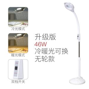 Adjustable Floor Standing Lamp Tattoo Beauty Lamp Floor Semi-Permanent Shadowless Cold Light Lamp Adjustable Floor Standing Lamp