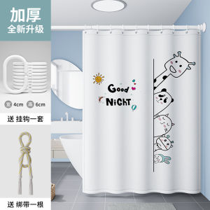 High Quality 120(W)x180(H)CM Bathroom Waterproof Shower Curtain Cartoon Animals And Plants Flowers And Leaves Thickened Polyester Waterproof Shower Curtain Door Curtain + 12 Hooks