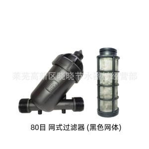 กรองน้ำเกษตร ชนิดตัว Y ความละเอียด 120ตาข่าย กรองน้ำสปริงเกอร์ ชนิดตะแกรง