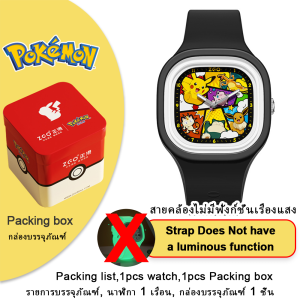 (พร้อมกล่อง/43.5 มม.) Pokemonนาฬิกาโปเกมอนแท้ 100% สำหรับเด็กชายและเด็กหญิง นาฬิกาควอตซ์ปิกาจู กันน้ำ ใส เรืองแสง ป้องกันรอยขีดข่วน ของขวัญวันเกิดสำหรับเด็ก นาฬิกา 8873