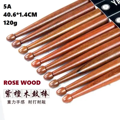 1520【MALAYSIA READY STOCK】鼓棒5A/7A 鼓棒橡木鼓 架子鼓爵士鼓槌鼓棍橡木5A/7A儿童成人练习橡木鼓/Children & adults practicing drum sticks 5A/7A