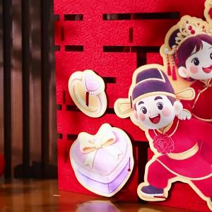 2027 Year of the Sheep 3D Chinese Character "Fu" Lion Dance Ornament New Year Decoration Spring Festival Living Room Ambiance Scene Setting