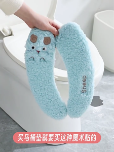 2pc Soft Plushes Toilet Seats Cover Seats Cushion for Easy Installation & Removal Fit Most Standard Toilet Seats