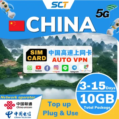 CHINA Travel Sim Card 3~15 days Unlimited Data 5G LTE Prepaid Cards 【✅ Hotspot】【✅ TOPUP】【esim】