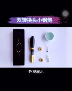 小钢炮新款无针雾化仪连发无创溶脂仪泪沟干细胞填充脸部祛皱美容院用无针雾化仪经典静音微米笔紧致填充法令纹