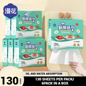 【4 Packs / Box】ManHua 2-Ply 200 Sheets Kitchen Towel Paper / Hanging Paper Towel / Wall-Mounted Napkin/Manhua