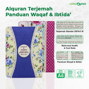 Al Quran Waqaf & Ibtida Ukuran Sedang (A5) dilengkapi dengan Terjemah Kain - Suara Agung