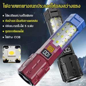 โคมไฟทํางานแบบพกพามัลติฟังก์ชั่น ไฟฉายเลเซอร์แบบพกพาระยะไกล