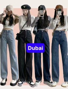 QUẦN BAGGY JEAN NỮ ỐNG SUÔNG RỘNG CHỈ NỔI XANH ĐEN  KHÓA TRƯỚC LƯNG CAO NÂNG MÔNG PHONG CÁCH XINH XẮN DỄ THƯƠNG - DUBAI FASHION