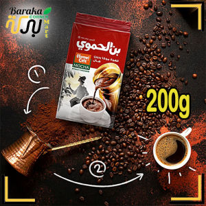 Hamwi Turkish Coffee Arabic Coffee / Classic / Bright / Extra Cardamom / Mocha