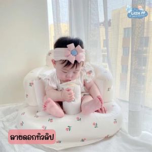 [พร้อมส่ง] เบาะหัดนั่ง เก้าอี้หัดนั่ง เก้าอี้หัดนั่งเด็กมีปั๊มลมในตัว เบาะหัดนั่งเกาหลี