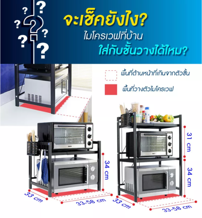 ชั้นวางไมโครเวฟ ชั้นวางของในครัว ชั้นวางของสแตนเลส ชั้นวางของอเนกประสงค์ ชั้นวางของ 2 ชั้น แข็งแรง ทนทาน ปรับขนาดได้ ประหยัดพื้นที่