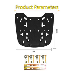 1pcs Baseplate Tatakan Box/Aksesori Bagasi Sepeda Motor Aksesori Pelat Dasar Universal Bagasi Kendaraan Listrik